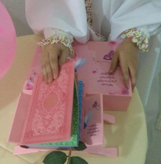 رحل و جعبه صورتی