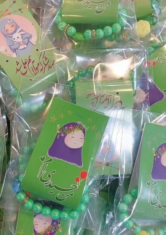 گیفت عید غدیر کودکانه
