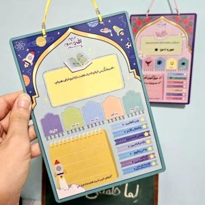 برنامه ریزی مذهبی