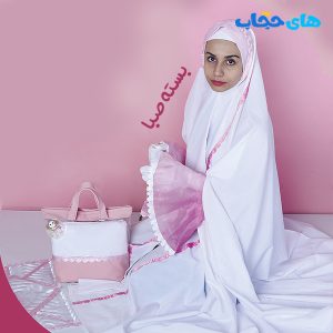 بسته جشن تکلیف صبا